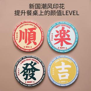 隔热吸水锅垫防烫陶瓷餐桌垫砂锅汤碗盘子垫子家用北欧轻奢国潮风