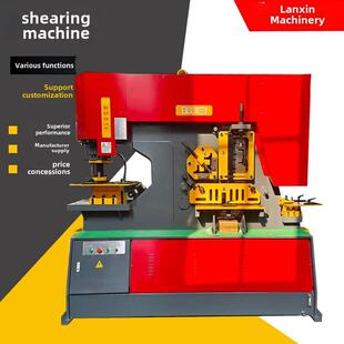 Q35Y-16/20/25/30多功能联合冲剪机 数控冲孔机折弯切断一体机