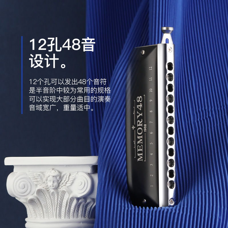 天鹅半音阶口琴演奏级