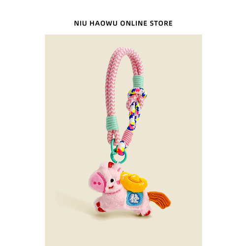 【马上来财】钥匙扣包包挂件玩偶