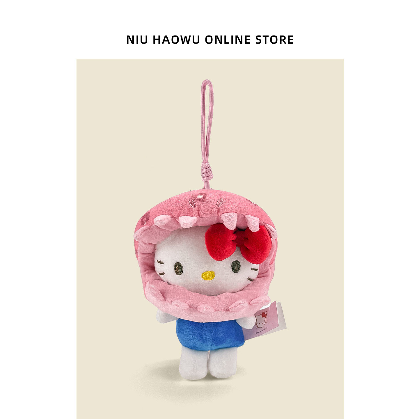 【正版】恐龙骨HelloKitty玩偶