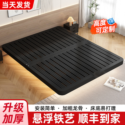 铁艺悬浮床现代加厚加固不锈钢床
