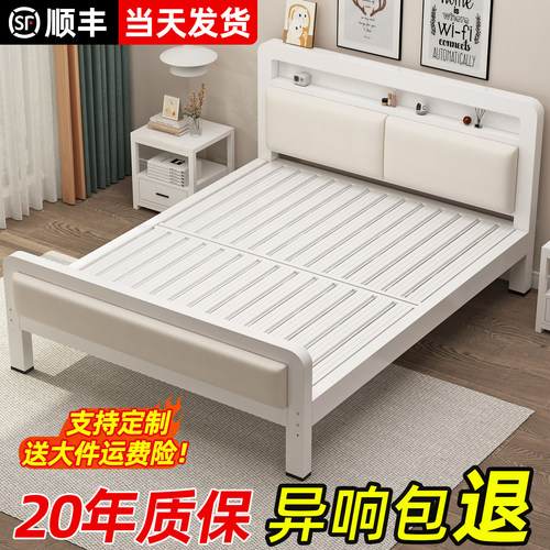 铁艺床双人床家用卧室加粗加厚床架不锈钢单人床架出租房用铁床架