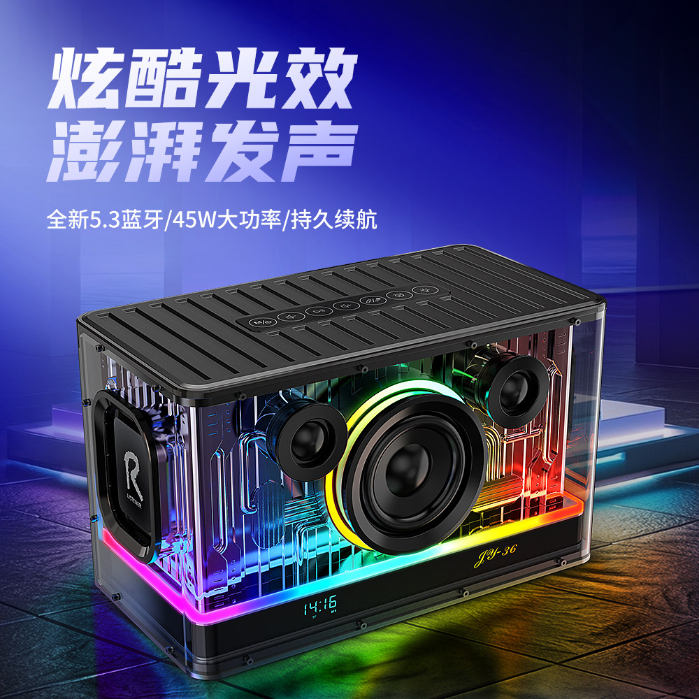 新品2026柏林之声蓝牙音箱无线低音炮音响电脑桌面电竞有线带麦