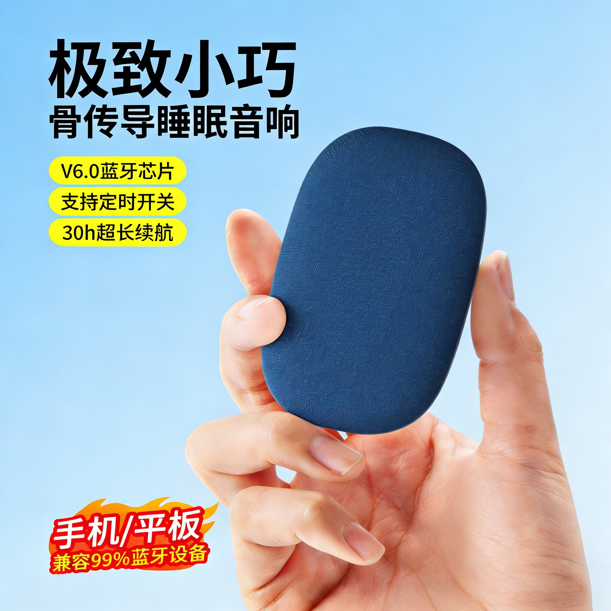 超薄睡眠音箱白噪音迷你枕下小型音响深度助眠神器枕边蓝牙音乐