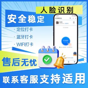 包邮得力D5F人脸指纹智能考勤机多人同时刷脸APP定位上下班打卡机