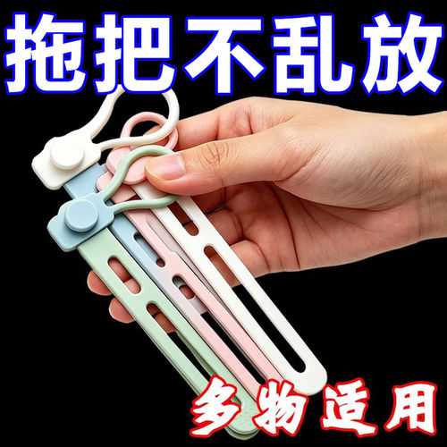 家用清洁工具厨具手柄捆绑带悬挂收纳整理挂环硅胶套环多用途挂钩
