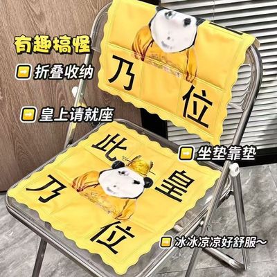 龙椅龙图皇帝皇位冰凉屁股垫