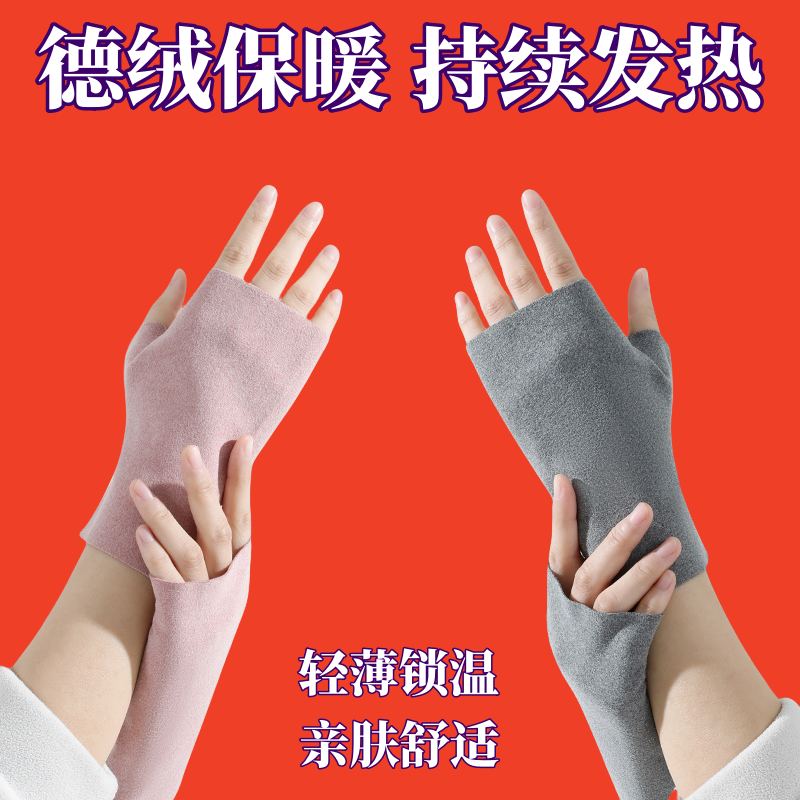 锁温德绒半指手套女冬季连漏学生加绒保暖防寒开车手指写字露指