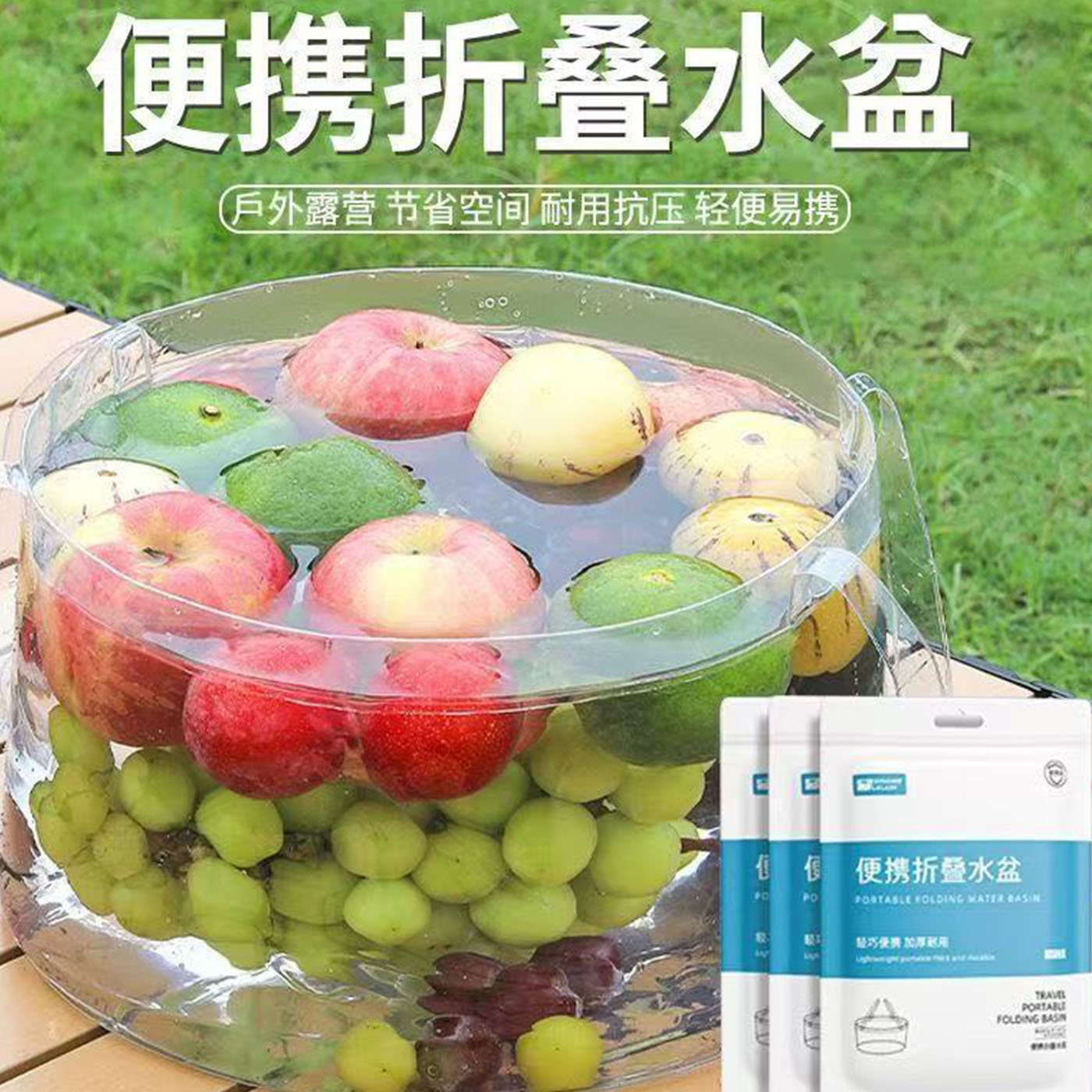 手提式旅行洗衣袋折疊盆便攜