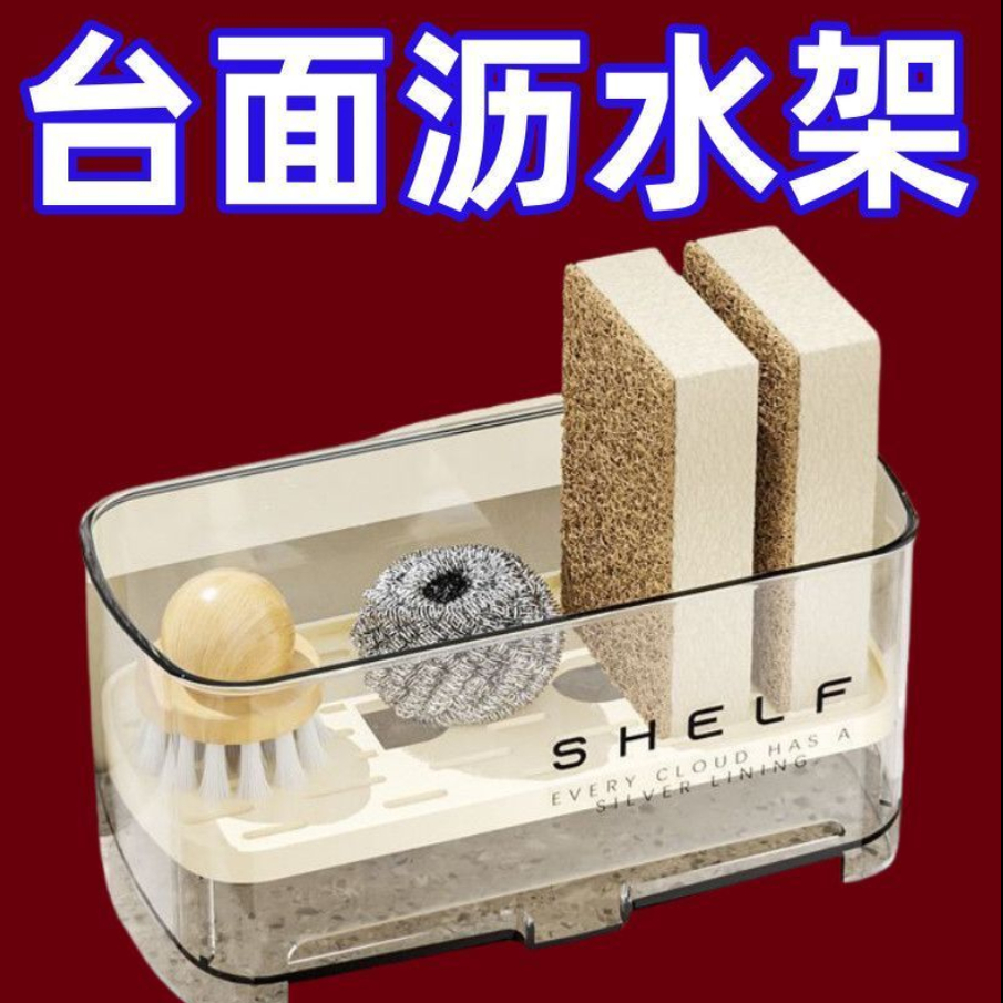 吸盘水槽置物架钢丝球抹布海绵壁挂式百洁布家用多功能厨房收纳架