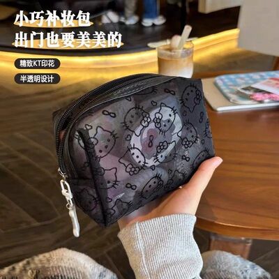 简约可爱黑色网纱kitty化妆包便携大容量收纳包手补妆包耐脏
