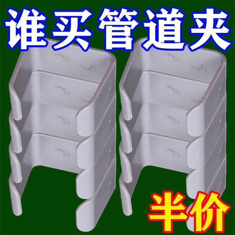 免打孔洗衣机排水管固定卡扣固定器煤气软管夹燃气管道疏管夹