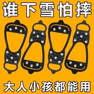 底防火鞋 套冰面冰上雪地抓户外雪天登山专业备鞋 套雪爪鞋 防滑鞋