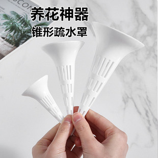 锥形浇水器施肥器玉肥盒肥料盒花盆植物防烂根神器不闷根园林摆件