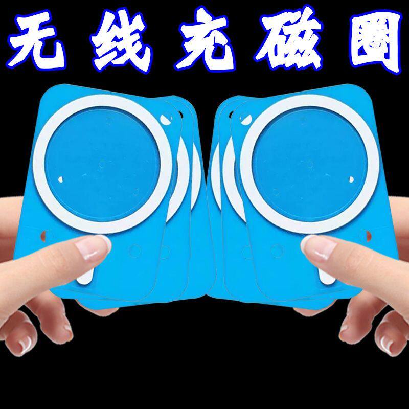 超薄无线磁吸手机壳内置磁吸圈轻松实现强磁吸附N52扇形磁组列阵