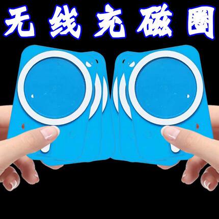 超薄无线磁吸手机壳内置磁吸圈轻松实现强磁吸附N52扇形磁组列阵