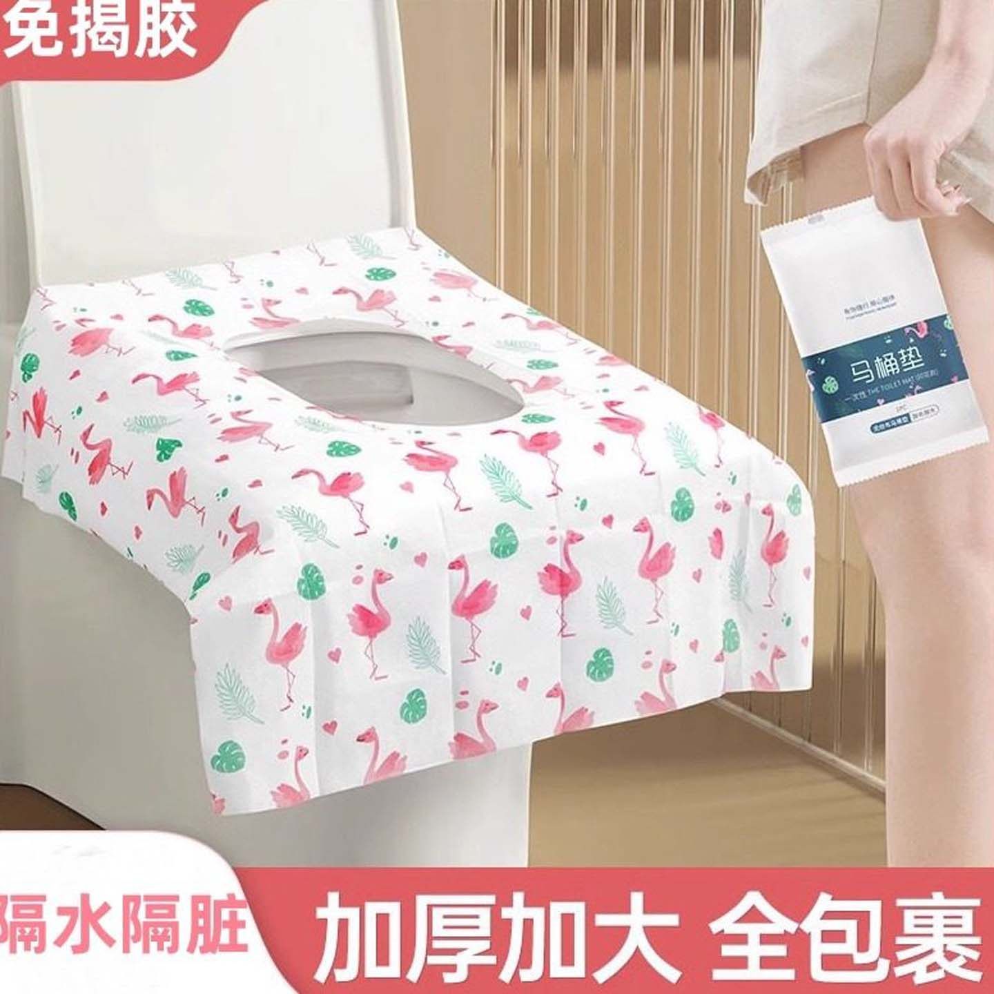 一次性马桶垫全覆盖孕产妇专用防水加厚独立包装坐便垫套旅游外出,户外/登山/野营/旅行用品,马桶垫,淘宝优惠券,粉丝福利购,淘宝优惠卷