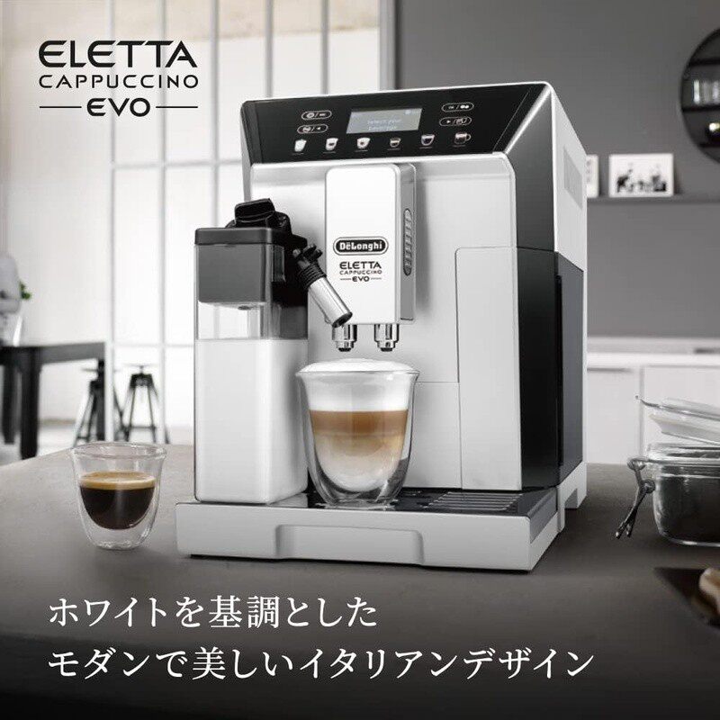 日本进口DeLonghi德龙Eletta全自动咖啡机12菜单高端白色