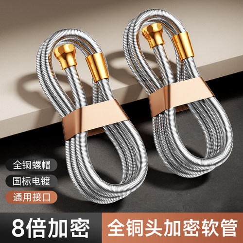 超级加密【全铜螺帽】大流量软管