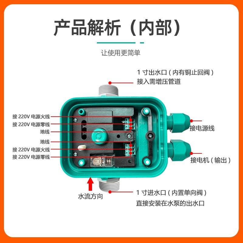 水泵自动压力开关控制器水泵压力控制器水泵自动压力开关威乐水泵