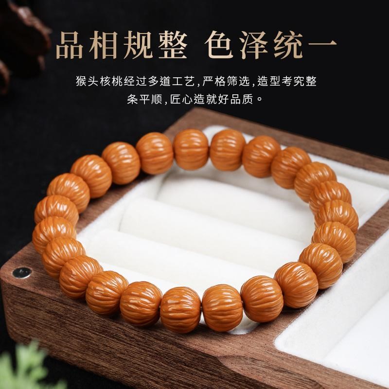 精品猴头911手串原籽无修原皮原色水晶凤羽核桃男款盘玩文玩