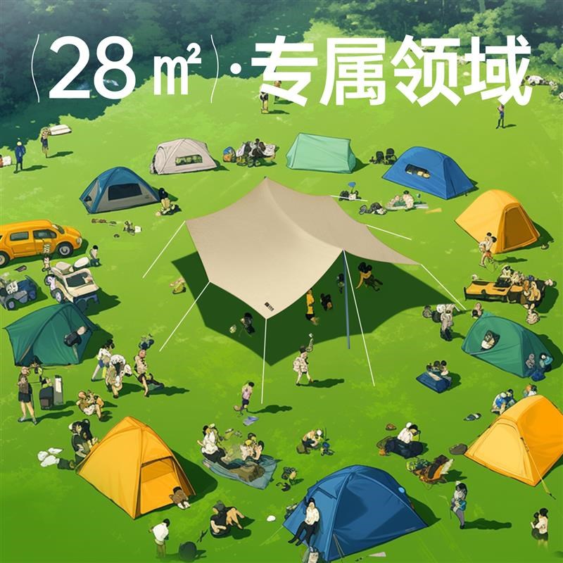 黑胶天幕帐篷户外装备野营桌椅露营六件套免搭建防晒遮阳棚