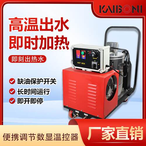 蔚澜工业级柴油加热单元