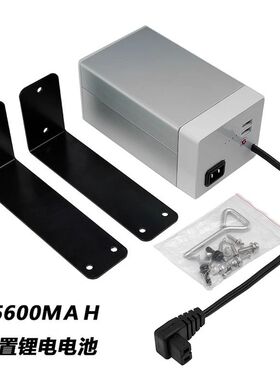冰虎车载冰箱制冷配件续航外置电池15600MAH冰虎电池