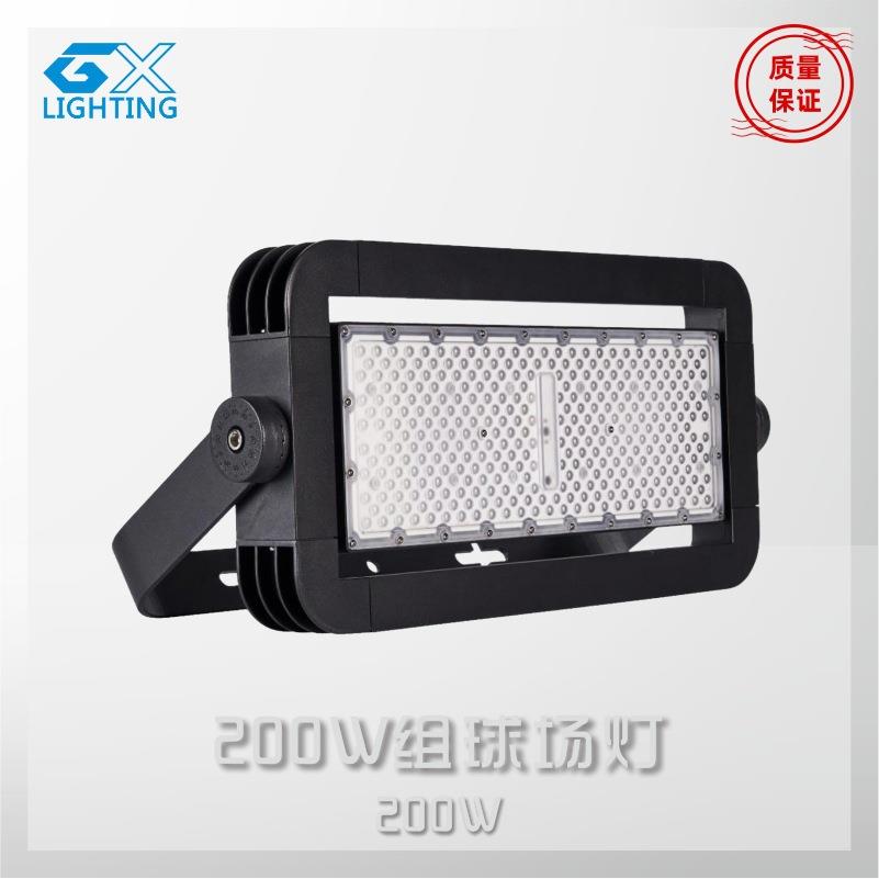 大功率单组200WLED球场灯200W400W600W800W1000W透镜款广场球场灯