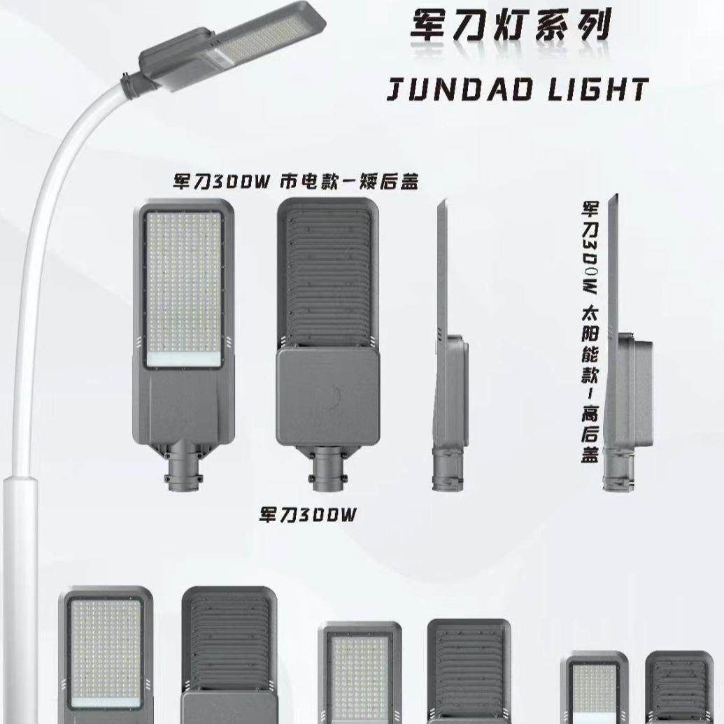 美丽乡村高亮100W太阳能路灯市政工程户外照明6米杆路灯LED厂家
