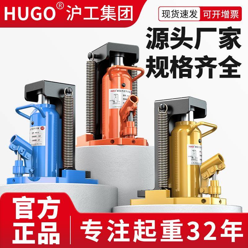 鸭嘴式20吨0吨重型一体起升起道机立式跨顶液压爪式千斤顶