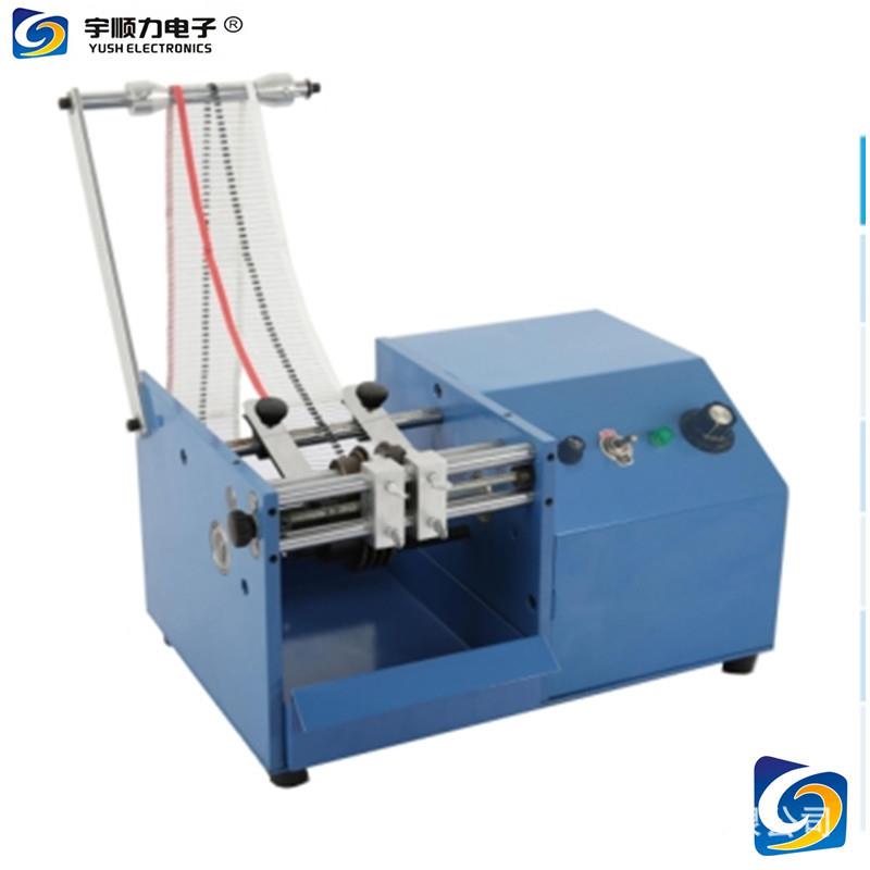 厂家爆款HD-904U自动带式电阻成型机-U型轴向元件成型切脚