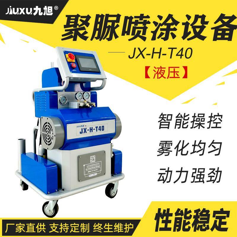 出口小型聚脲喷涂机PU文化石聚氨酯发泡机泡沫雕塑硬化设备价格