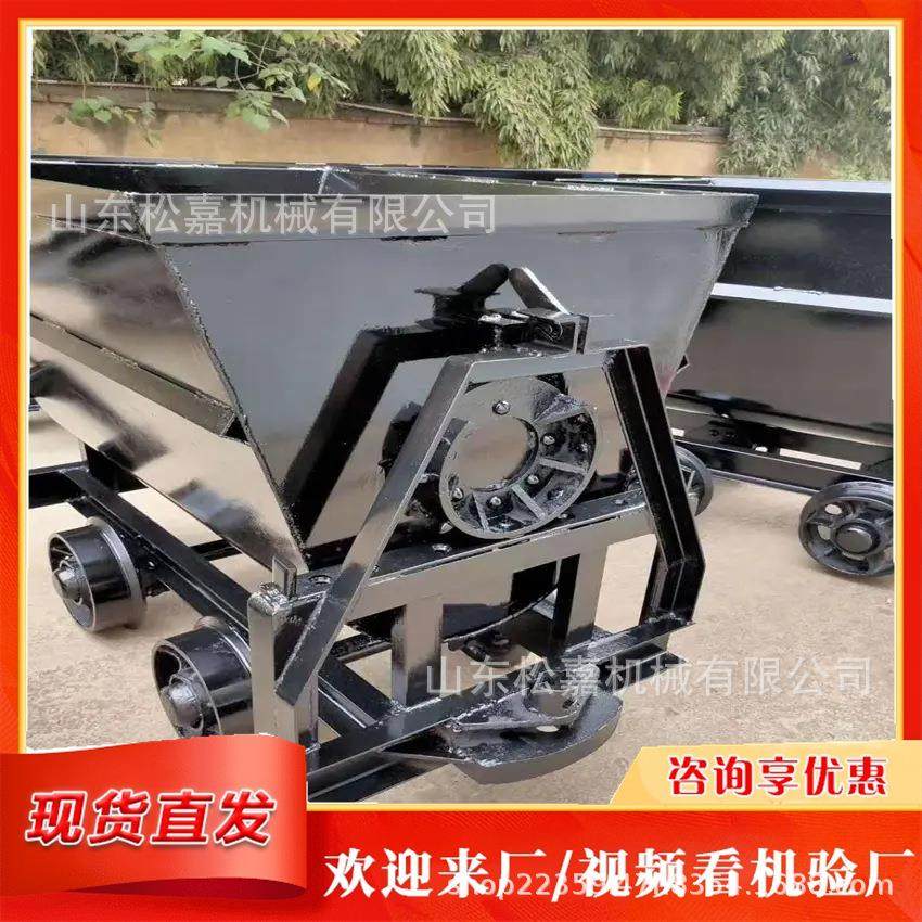 煤矿翻斗式煤炭矿用转运车运输车 金属矿轨道运输矿车