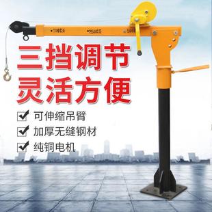 5002v车载吊机124v用小0型随车吊机吨家用提车升22v电动葫 112V