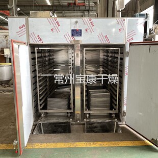 食品CT-C型热风循环烘箱花生工业箱式烘干机葵花籽电加热脱水设备