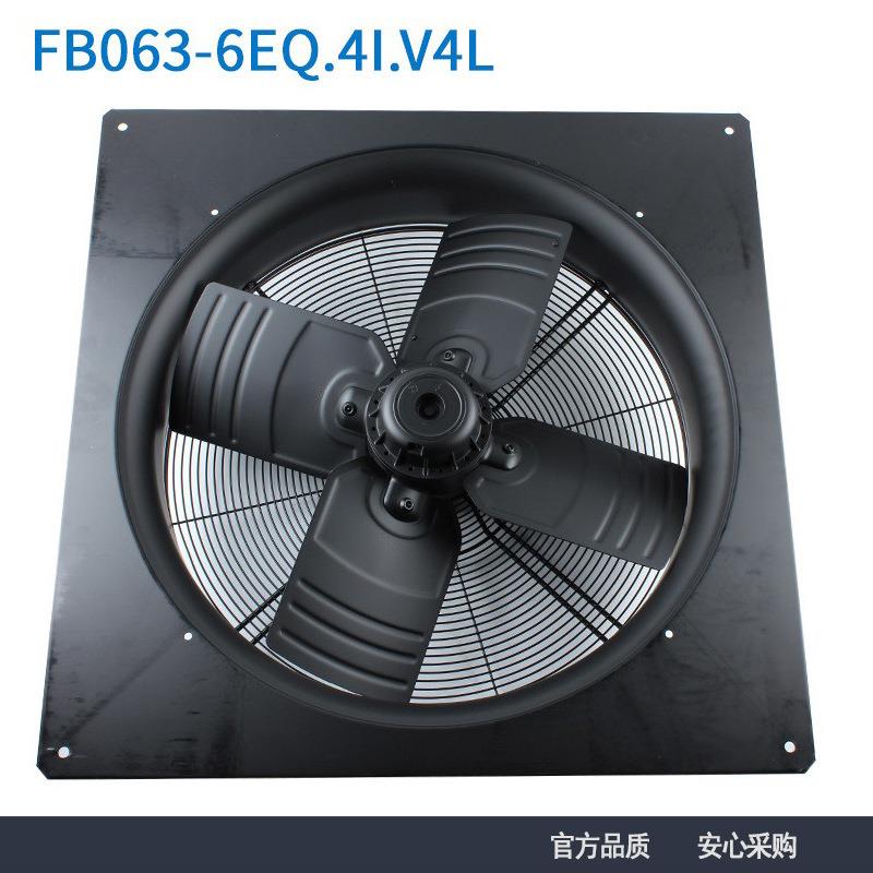 施乐百FB063-6EQ.4I.V4L 230V IP54冷库冷柜散热风扇