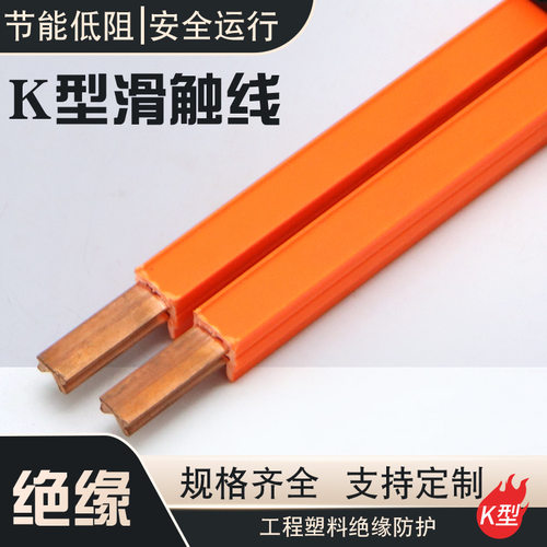 块滑石制绝缘配件