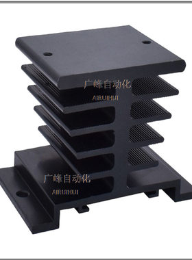 固态继电器底座 散热器 铝型材散热器HS-50B固态保护盖导轨安装卡