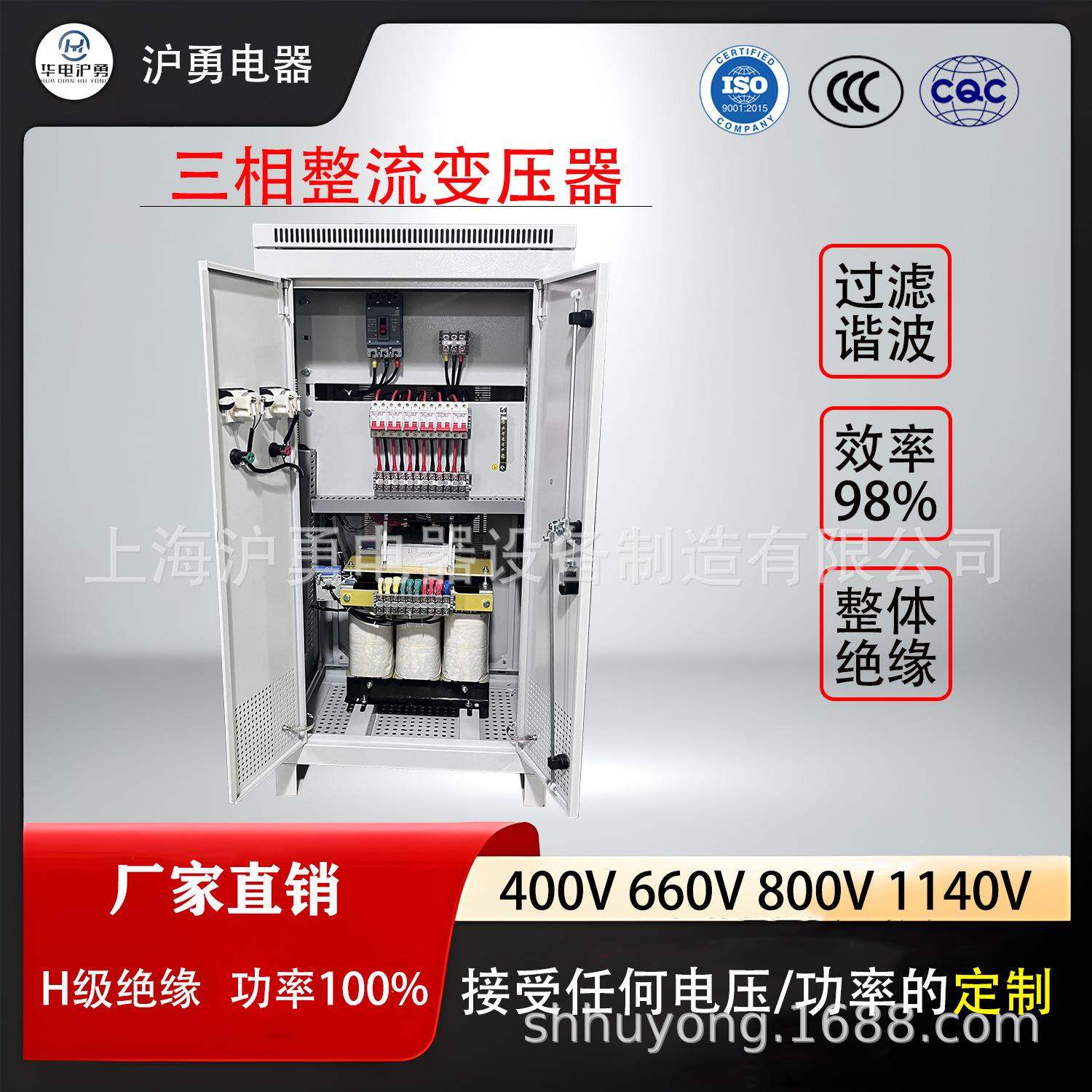 源头厂家三相整流变压器5KVA1140V800V400V380V功率可定