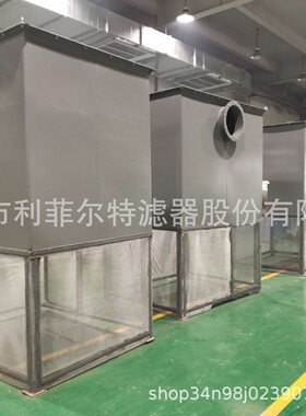 LFZK-120 7200m³/h超低排放自洁式空气过滤器免停机维护 利菲尔