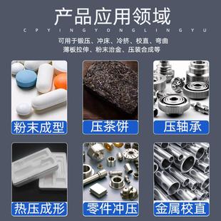 机JX四柱液压冲床1压四柱带落料2油 东莞油压机厂家0吨0吨轴承压装