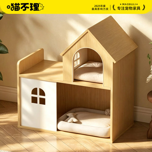 猫窝狗窝一体猫沙发猫躺椅