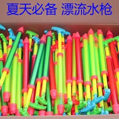 摆摊水枪玩具户外打水仗地摊