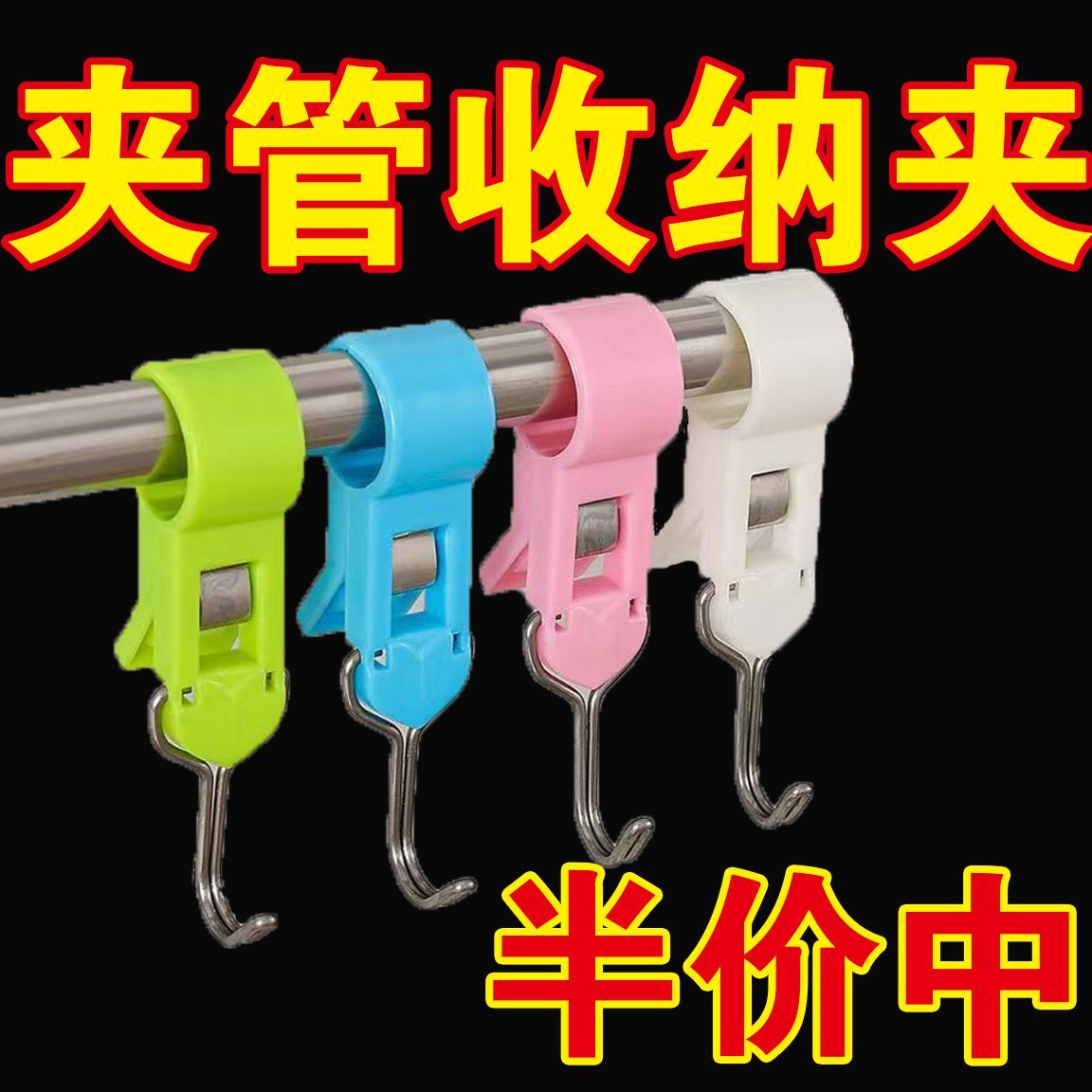 挂钩免打孔厨房门后挂钩