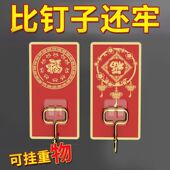 喜庆大挂钩不锈钢加大挂钩墙上自粘免打孔多功能厨房宿舍粘钩