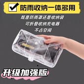电动车充电器防雨罩露天防风尘充电防雨防水防晒可收纳一体收纳袋