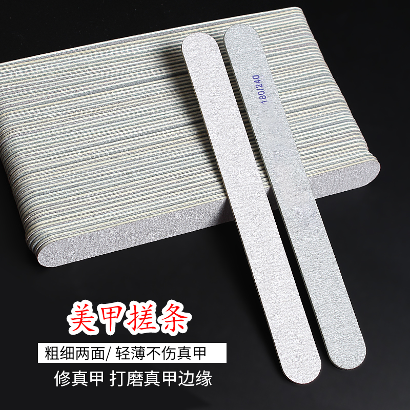 美甲锉指甲修型搓甲面海绵抛光