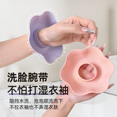 硅胶防滴水洗脸防湿袖 口儿童成人防溅水腕带卸妆防水防污手腕环带